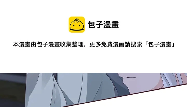 第114话 无忧出品 第11页