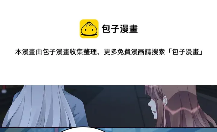 第114话 无忧出品 第21页
