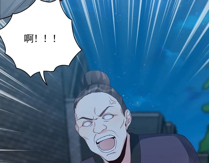 第114话 无忧出品 第30页