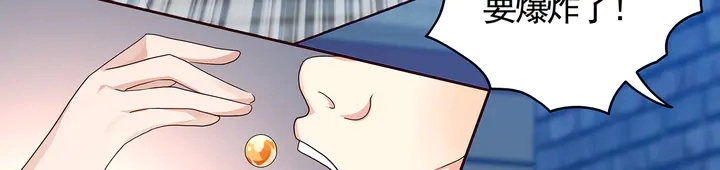 第114话 无忧出品 第37页
