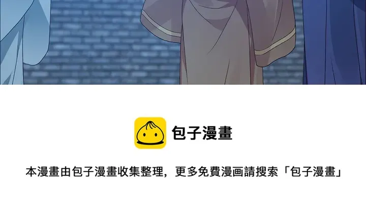 第114话 无忧出品 第41页