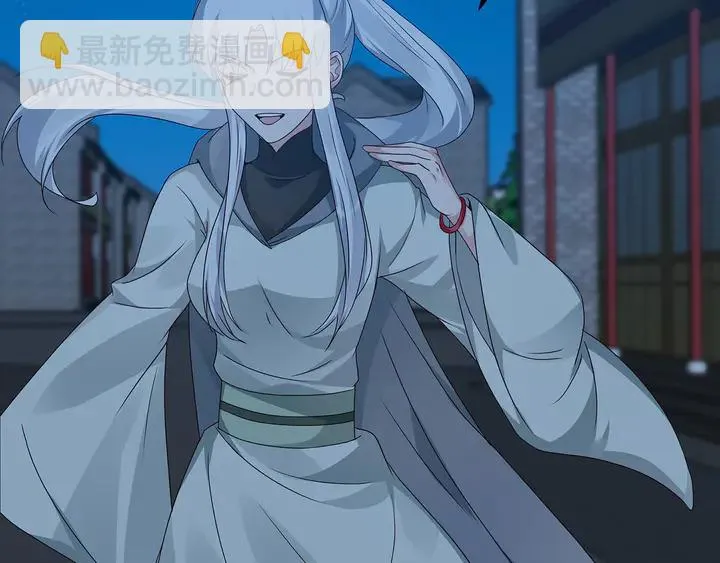 第114话 无忧出品 第46页