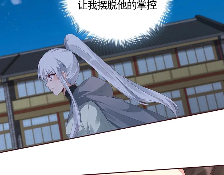 第114话 无忧出品 第50页