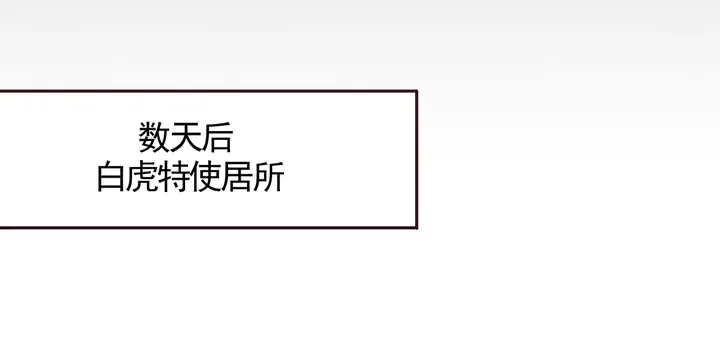 第114话 无忧出品 第59页