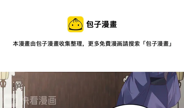 第114话 无忧出品 第61页