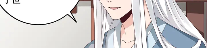 第114话 无忧出品 第67页