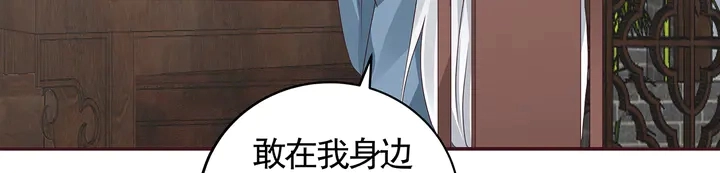 第114话 无忧出品 第73页