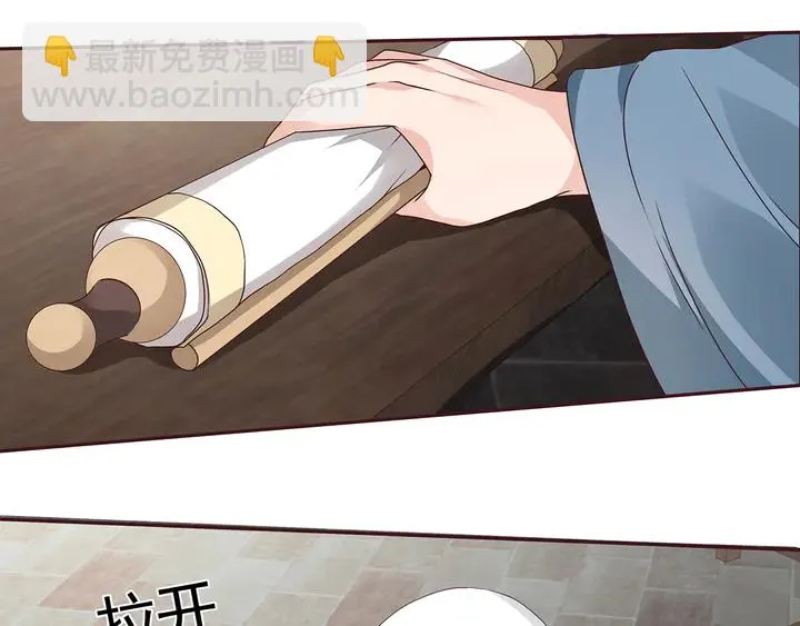 第114话 无忧出品 第76页