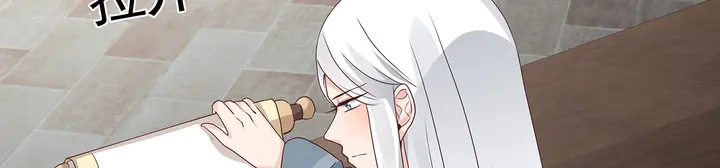 第114话 无忧出品 第77页