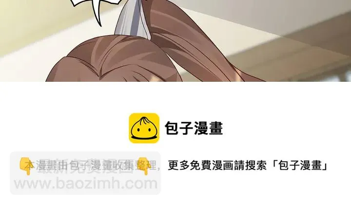 第115话 你是她最珍贵的 第11页