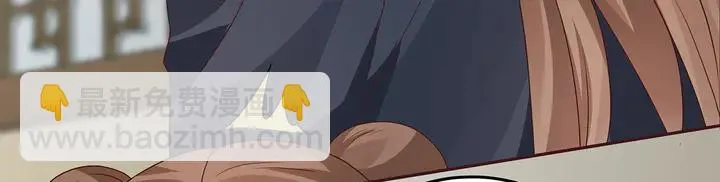 第115话 你是她最珍贵的 第13页