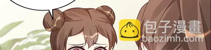 第115话 你是她最珍贵的 第19页