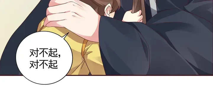 第115话 你是她最珍贵的 第25页