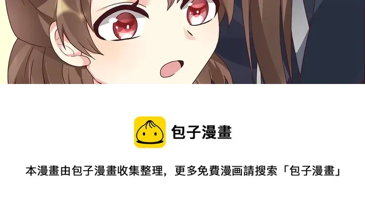 第115话 你是她最珍贵的 第31页