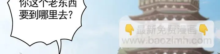 第115话 你是她最珍贵的 第37页