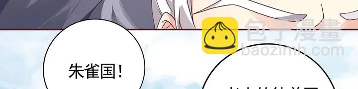 第115话 你是她最珍贵的 第39页