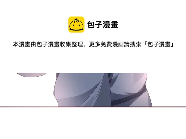 第115话 你是她最珍贵的 第41页