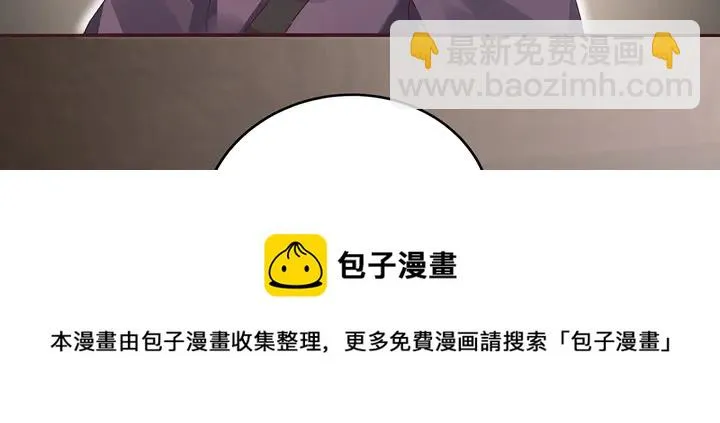 第115话 你是她最珍贵的 第51页