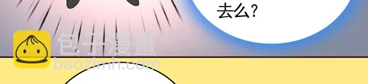 第115话 你是她最珍贵的 第63页