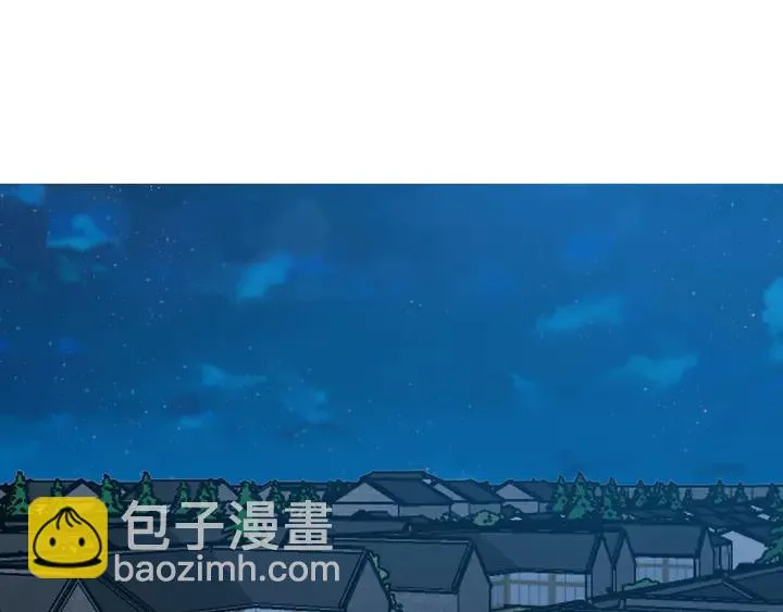第116话 你都会是我的 第4页