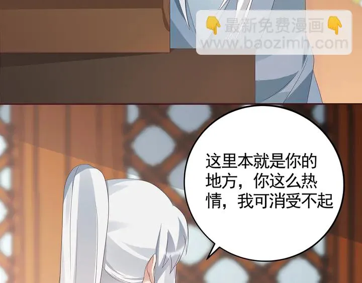 第116话 你都会是我的 第12页