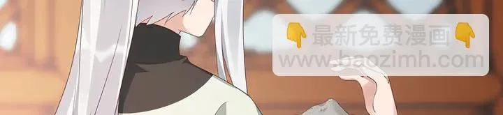 第116话 你都会是我的 第13页
