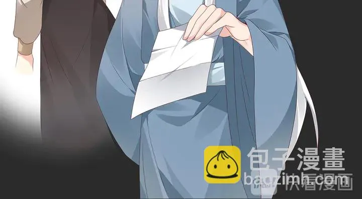 第116话 你都会是我的 第29页