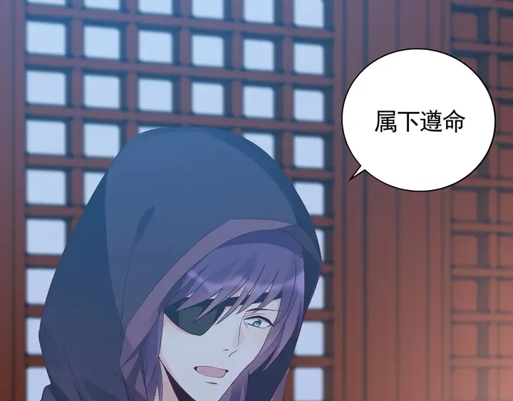 第116话 你都会是我的 第30页