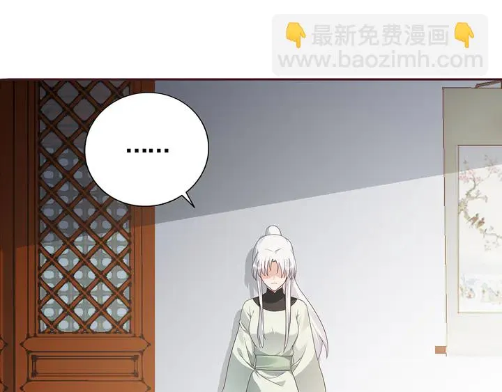 第116话 你都会是我的 第36页