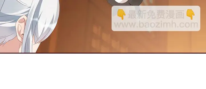 第116话 你都会是我的 第39页