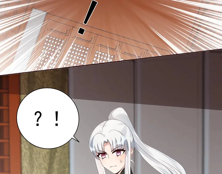 第116话 你都会是我的 第46页