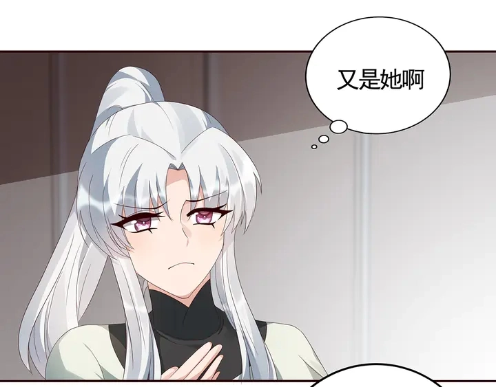 第116话 你都会是我的 第52页