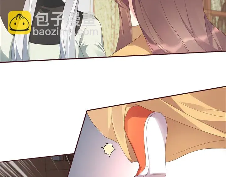 第116话 你都会是我的 第72页