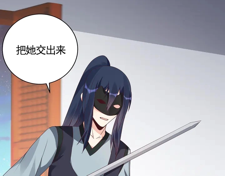 第118话 不要再分开 第4页