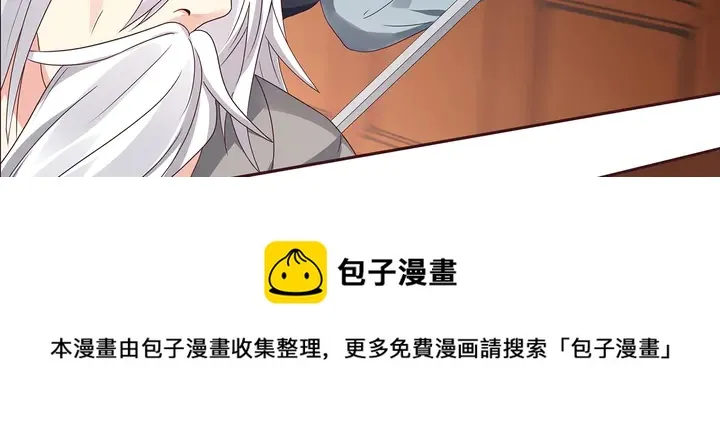 第118话 不要再分开 第11页