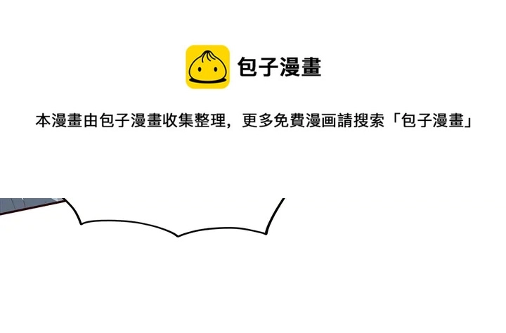 第118话 不要再分开 第21页
