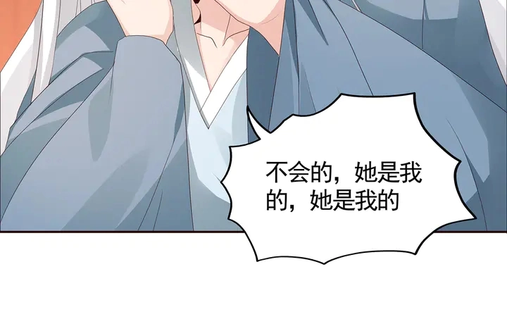 第118话 不要再分开 第27页