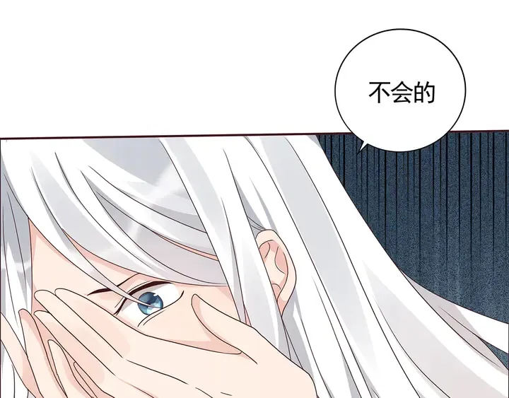 第118话 不要再分开 第28页