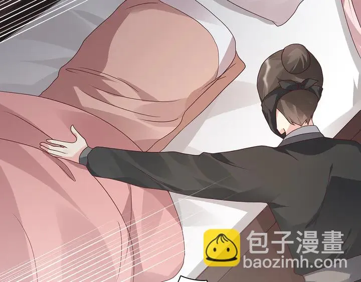 第117话 别想伤害她 第10页