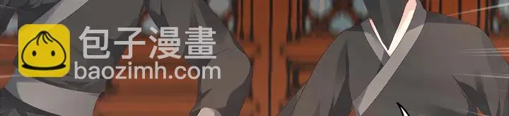 第117话 别想伤害她 第19页