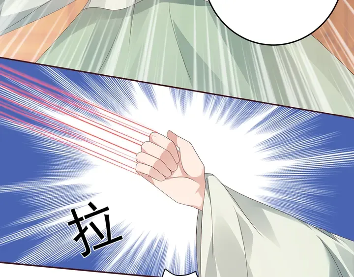 第117话 别想伤害她 第24页