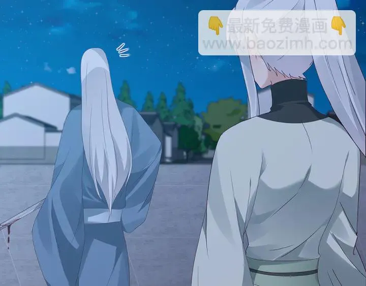 第117话 别想伤害她 第38页