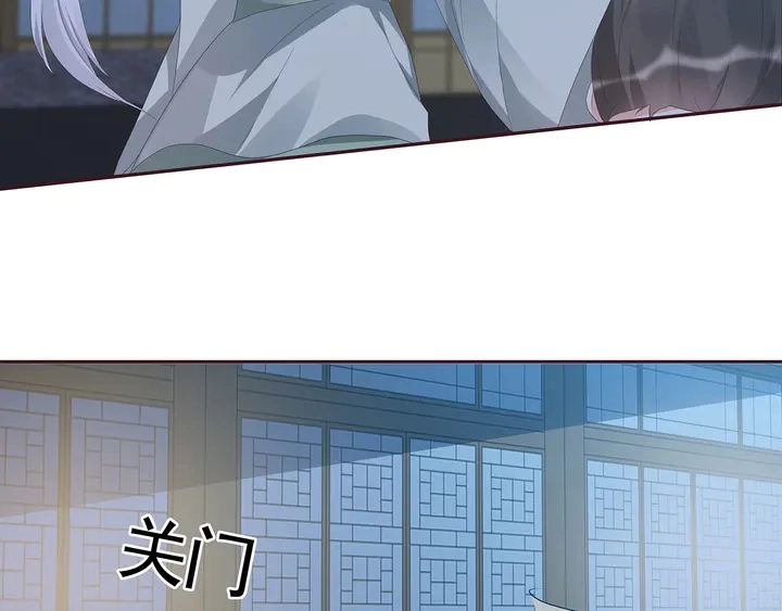 第117话 别想伤害她 第44页
