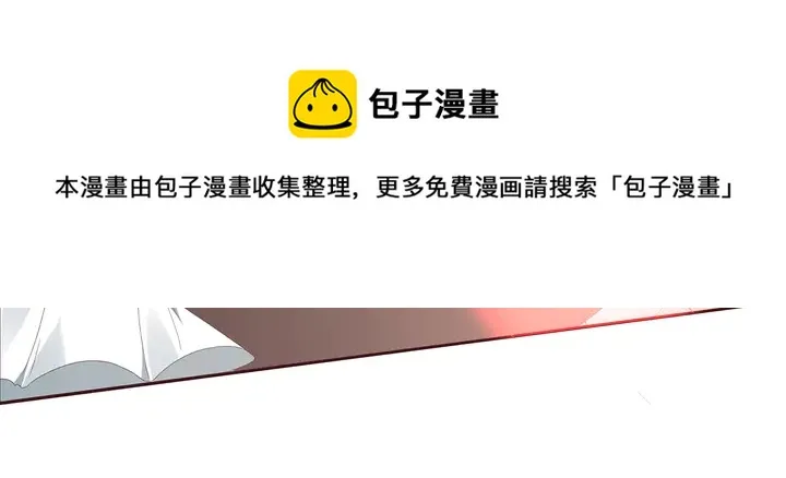 第117话 别想伤害她 第51页