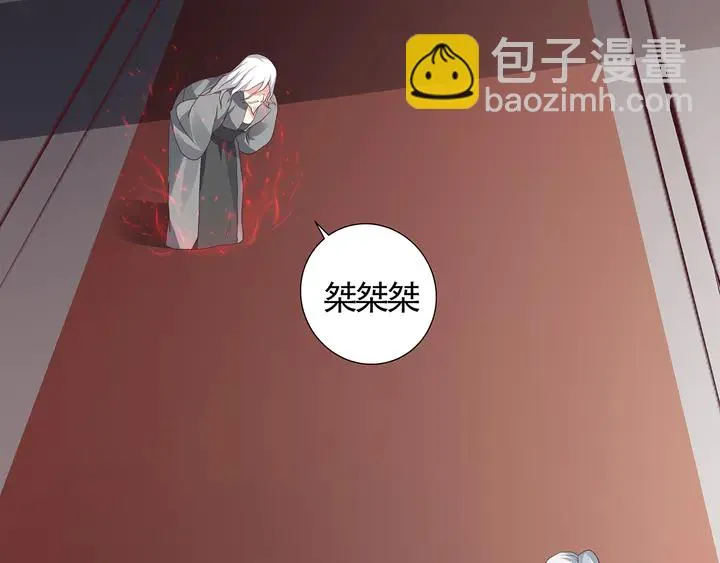 第117话 别想伤害她 第54页