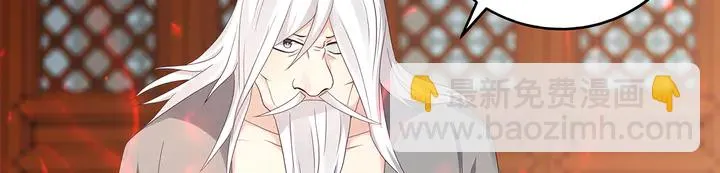 第117话 别想伤害她 第57页