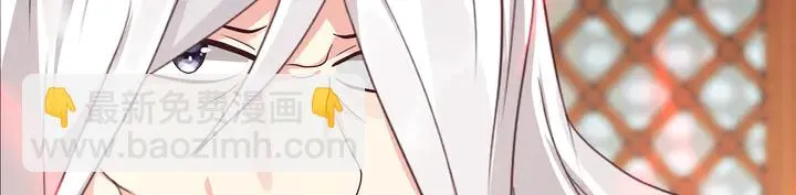 第117话 别想伤害她 第59页