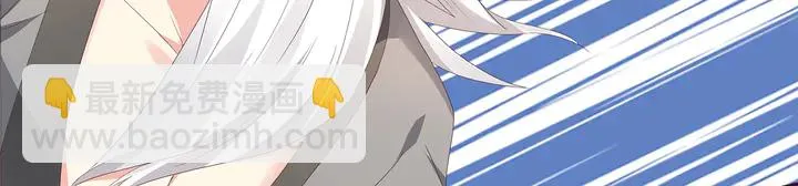 第117话 别想伤害她 第69页