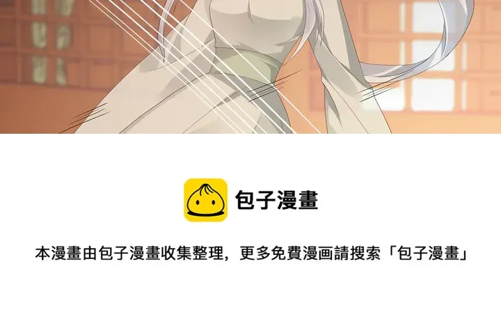 第117话 别想伤害她 第71页