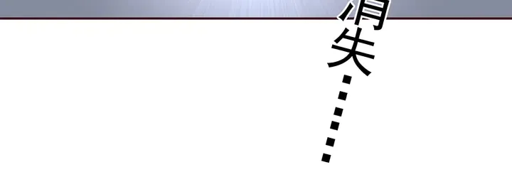 第117话 别想伤害她 第75页